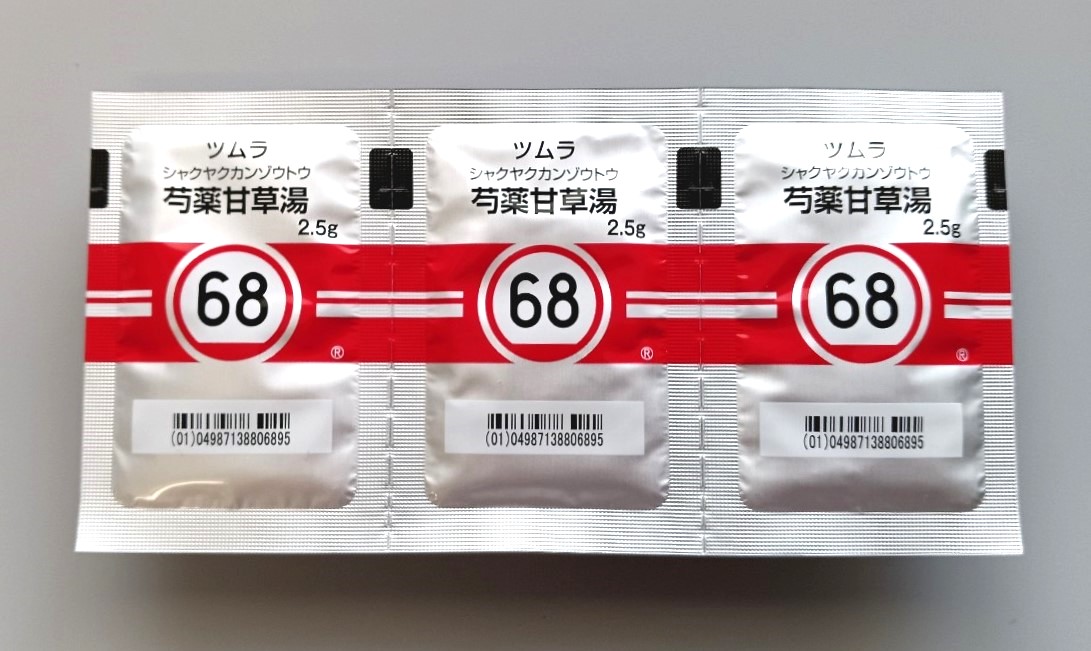 ツムラ68　芍薬甘草湯　３包