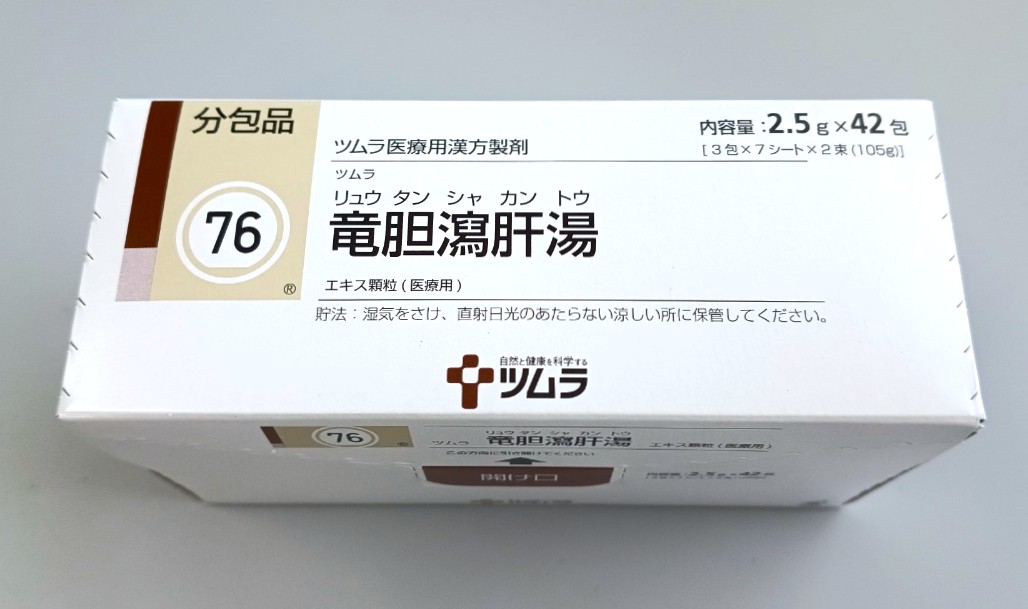 ツムラ　76　竜胆瀉肝湯