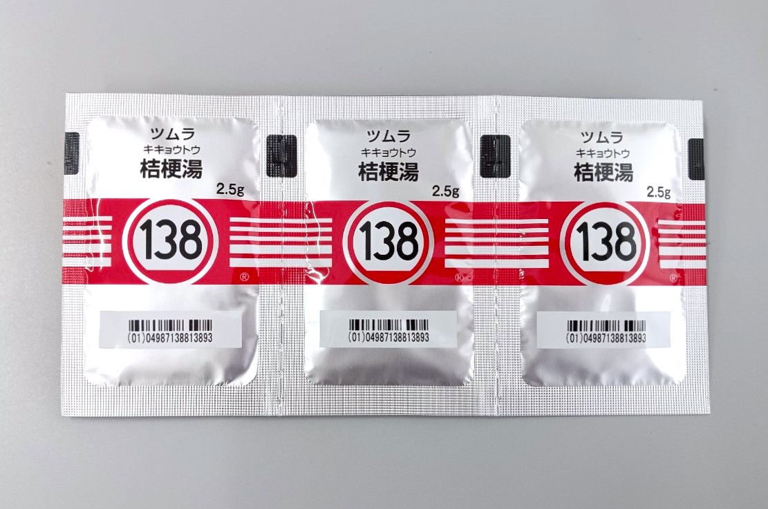 ツムラ138　桔梗湯　3包　1シート