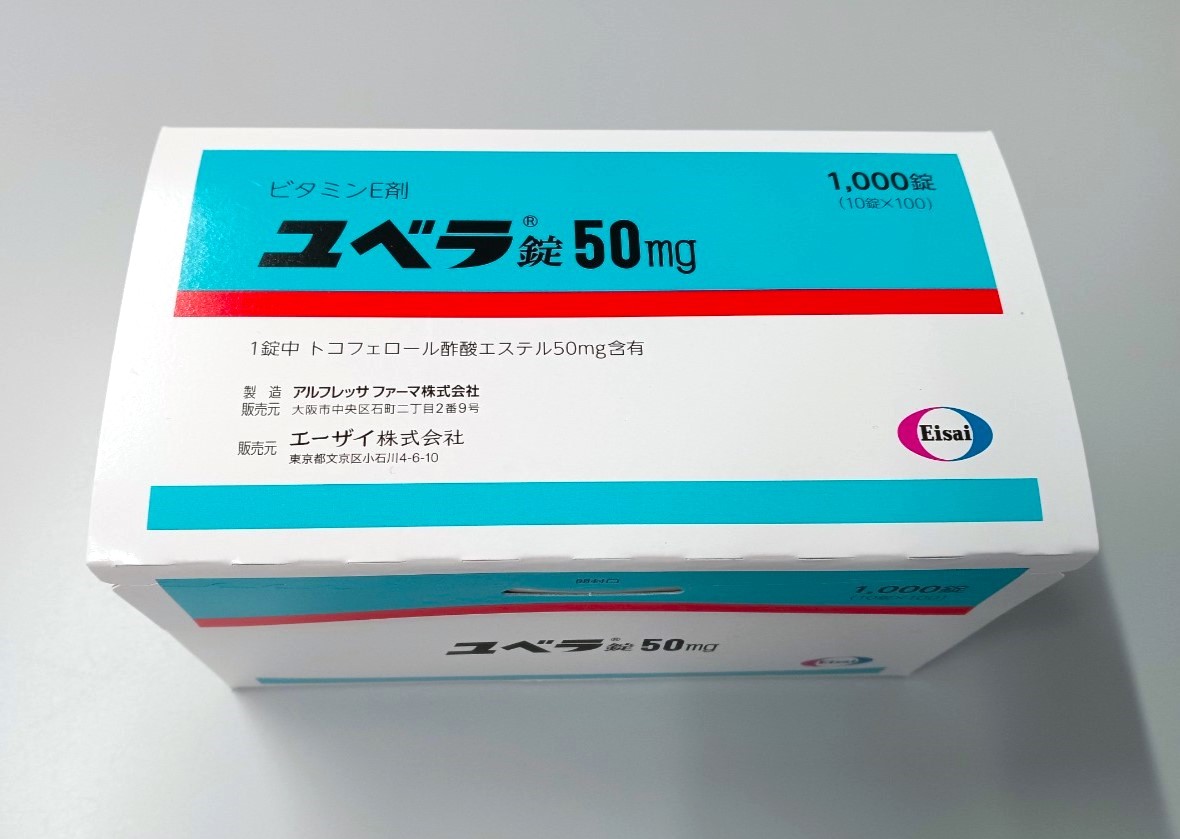 ユベラ錠　1000錠　１箱