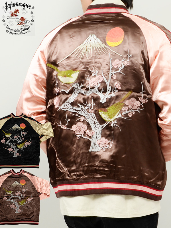 通販,ジャパネスク,和柄,スカジャン,ウグイス,ジャケット,アウター,Japanesque,3RSJ-030