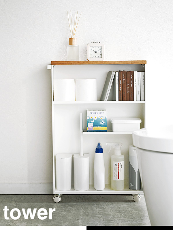 山崎実業 tower タワーシリーズ トイレ ハンドル付き スリムトイレ