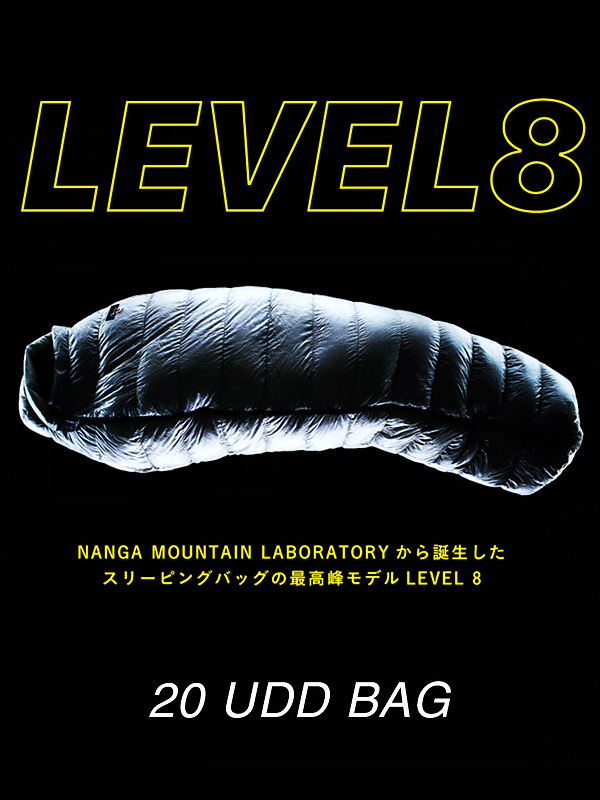 NANGA,ナンガ,シュラフ,冬用,ダウン,撥水加工,超撥水,UDD,DX,LEVEL,8シリーズ,-20°C対応,軽量,寝袋,登山,アウトドア,キャンプ,N1LUBK13