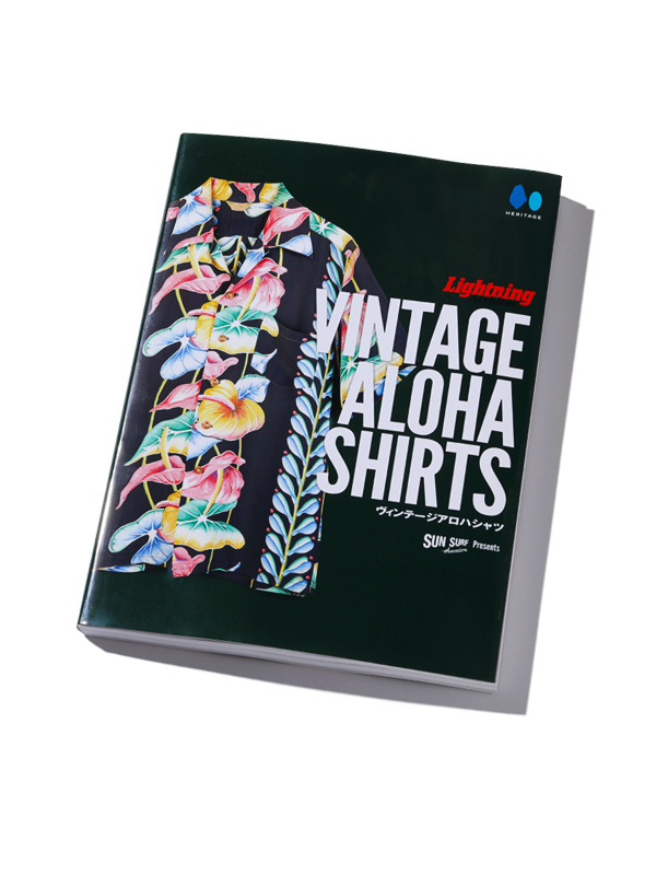 SUN SURF サンサーフ アロハシャツ Lightning Archives VINTAGE