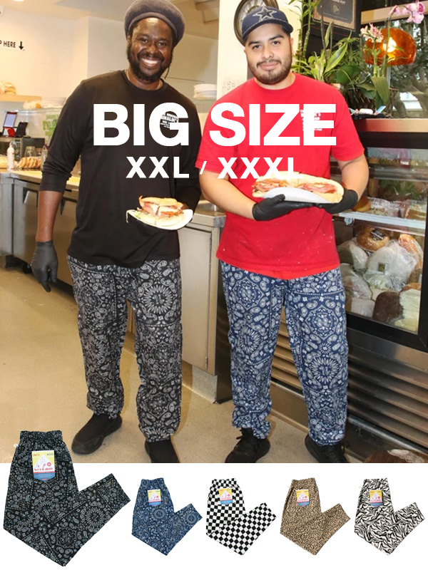 COOKMAN,クックマン,シェフパンツ,chef,pants,メンズ,レディース,おしゃれ,かわいい,BIG,SIZE,XXL,XXXL,COOKMAN-PANTS-BIG-PATTERN