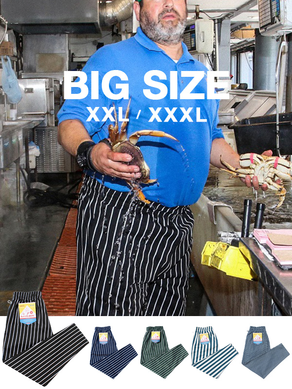 COOKMAN,クックマン,シェフパンツ,chef,pants,メンズ,レディース,ユニセックス,BIG,SIZE,XXL,XXXL,COOKMAN-PANTS-BIG-STRIPE