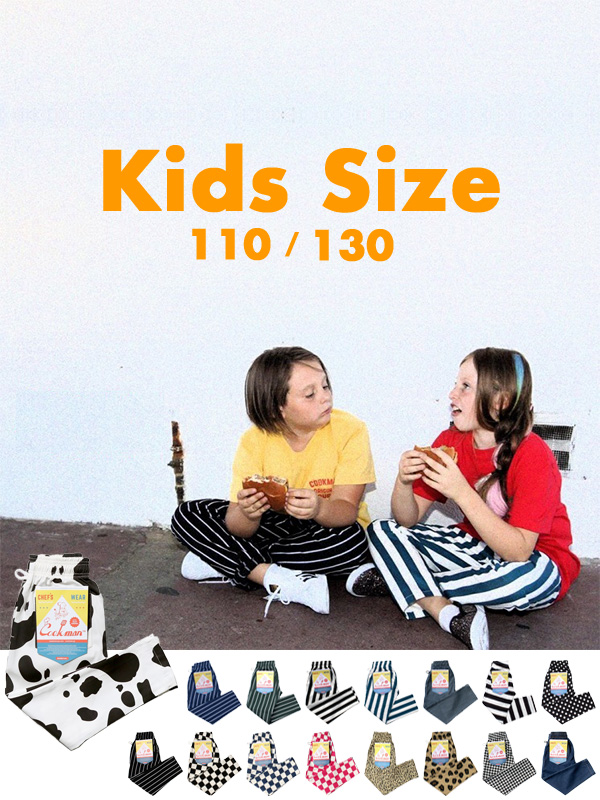 COOKMAN,クックマン,シェフパンツ,chef,pants,キッズ,男の子,女の子,パンツ,おしゃれ,かわいい,ペア,ウエストゴム,COOKMAN-PANTS-KIDS