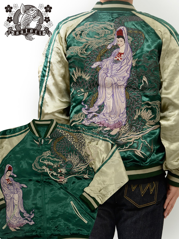 通販,さとり,satori,和柄,スカジャン,メンズ,龍,観音,竜,SUKAJAN,リバーシブル,刺繍,スーベニア,ジャケット,アウタ,GSJR-013