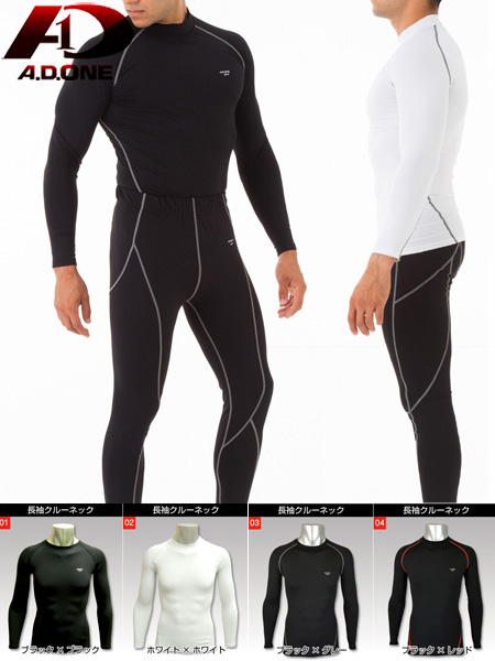 A.D.ONE,エーディーワン,コンプレッション,加圧シャツ,長袖,インナー,クルーネック,発熱保温効果,裏起毛,機能性インナー,H-C-ADC-170