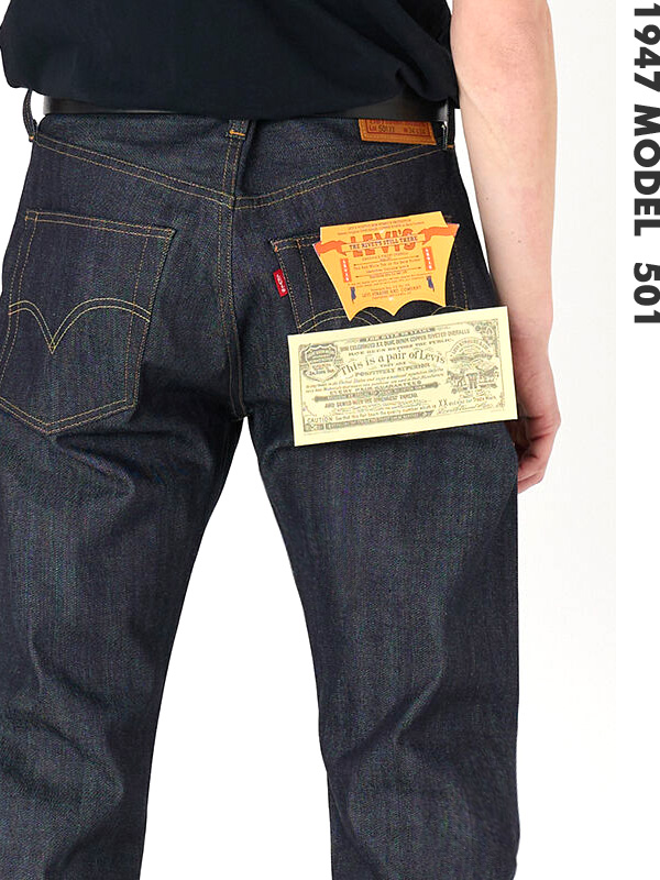 LEVI'S,VINTAGE,CLOTHING,リーバイスヴィンテージクロージング,LEVIS,リーバイス,501,1947モデル,赤耳,リジット,ジーンズ,デニム