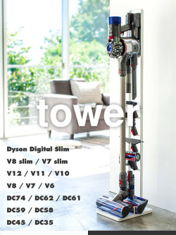 Dyson v8 slim fluffy 山崎実業スタンド付 掃除機 クリーナー