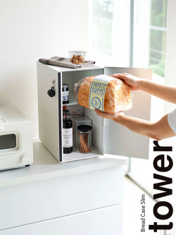 山崎実業,tower,ブレッドケーススリム,タワー,パンケース,おしゃれ,シンプル,隙間収納,北欧,ホワイト,ブラック,パン,5680-5681