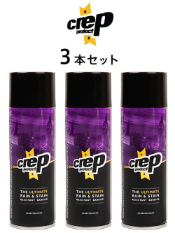 Crep,Protect,クレッププロテクト,防水スプレー,3本セット,クレップ,靴,スニーカー,スエード,革,防水,撥水,日本製,6065-29040-3