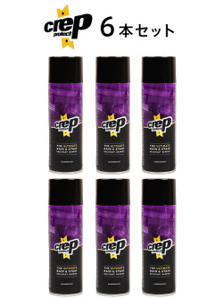 クレップ プロテクト Crep Protect 防水スプレー 200ml & シューケア