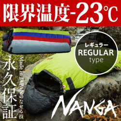 NANGA - reraxbear　オーロラ450DX日本製シュラフ(NANGA/ナンガ) 615zw7-5uXS._UF1000,1000_QL80_.jpg