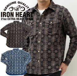 アイアンハート IRON HEART シャツ 長袖 5.5オンス ウエスタン