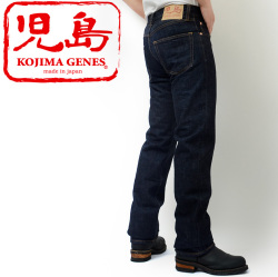 トップス,ボトムス,通販,児島ジーンズ,KOJIMA,ジーンズ,デニム,パンツ,18オンス,セルビッチ,ストレート,日本製,RNB-145M