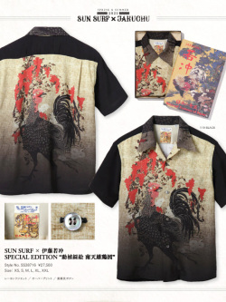SUN,SURF,サンサーフ,アロハ,2021,スペシャルエディション,アロハシャツ,メンズ,レディース,ハワイアンシャツ,大きいサイズ,SS38716