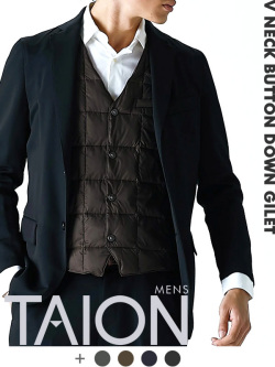 TAION,タイオン,インナーダウン,レディース,メンズ,大きいサイズ,ブランド,おしゃれ,かわいい,薄手,ベーシック,TAION-003
