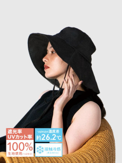 Wpc,接触冷感,つば広,ハット,ストラップ,春,夏,あごひも,UVカット率100％,遮光率100％,UPF50＋,W214-001-103
