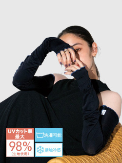 Wpc,接触冷感,アームカバー,日焼け対策,UVカット,UPF30～50+,ロング丈,紫外線,防止,予防,対策,接触冷感,涼しい,親指付き,W208-001-103