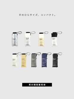 Wpc,IZA,COMPACT,日傘,折りたたみ傘,晴雨兼用,完全遮光,完全UVカット,遮光率100%,UPF+50,遮熱効果,レディース,メンズ,ZA020