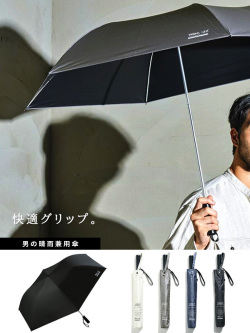 Wpc 日傘 折りたたみ傘 晴雨兼用 完全遮光 完全UVカット 遮光率