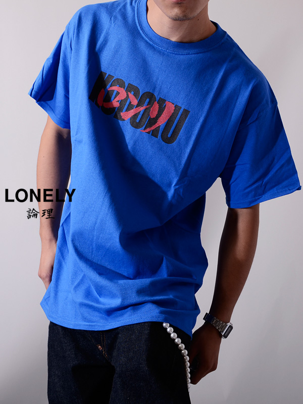 LONELY,論理,ロンリー,Tシャツ,メンズ,レディース,ユニセックス,半袖,IMPOSSIBLE,COLLABO,コラボ,ドラゴンボール,LONSS19-ST061-B