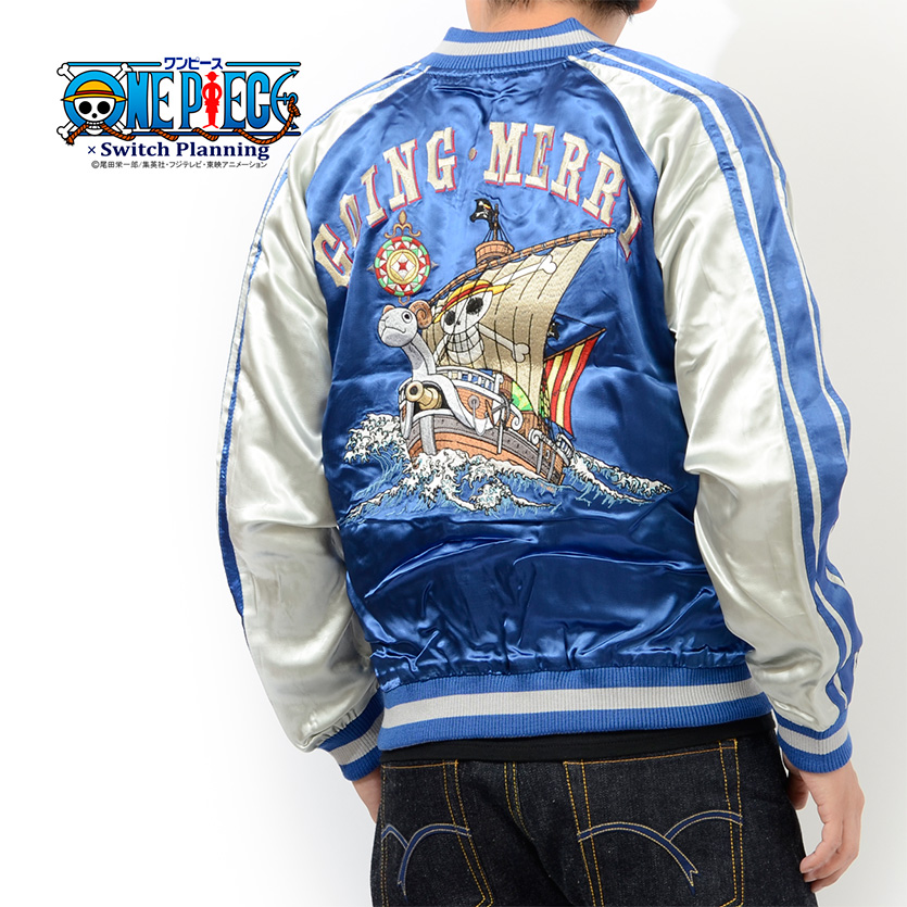 ワンピース ONE PIECE スカジャン ゴーイングメリー号 麦わらの一味 リバーシブル アウター メンズ アニメ OPSJ-005 予約販売中 ワンピース ONE PIECE スカジャン ゴーイングメリー号 麦わらの一味