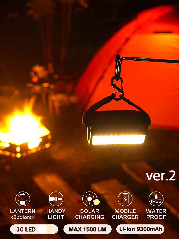 ROOT,CO,ルートコー,ランタン,LED,充電式,1500ルーメン,1000ルーメン,太陽光,ソーラー,バッテリー機能付き,USB充電,PHSL-4316