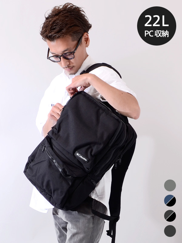 Columbia,コロンビア,リュック,22l,レディース,メンズ,ユニセックス,大容量,Star,Range,Square,Backoack,2,PU8198