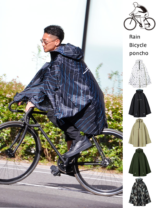 Wpc,レインポンチョ,レディース,メンズ,おしゃれ,かわいい,防水,撥水,ゆったり,レインウェア,カッパ,レインバイシクルポンチョ,RBP