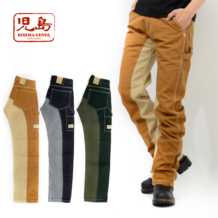 児島ジーンズ KOJIMA ジーンズ モンキー コンボ パンツ ペインター ワーク 切り替え RNB-1081BE 日本製 アメカジ ○