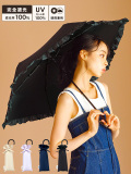 Wpc,日傘,折りたたみ傘,晴雨兼用,完全遮光,完全UVカット,遮光率100%,完全遮光100%,UPF+50,遮熱効果,レディース,おしゃれ,801-134