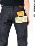 LEVI'S,VINTAGE,CLOTHING,リーバイスヴィンテージクロージング,LEVIS,リーバイス,501,1947モデル,赤耳,リジット,ジーンズ,デニム