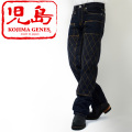 トップス,ボトムス,通販,児島ジーンズ,KOJIMA,ジーンズ,デニム,パンツ,13オンス,ケブラー,ダブルニー,ストレート,日本製,RNB-1017