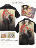 SUN,SURF,サンサーフ,アロハ,2021,スペシャルエディション,アロハシャツ,メンズ,レディース,ハワイアンシャツ,大きいサイズ,SS38716