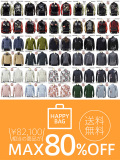 通販,花旅楽団,和柄,福袋,ラッキーバック,最大約80%OFF,スカジャン,ジャケット,アウター,シャツ,SWICH-001