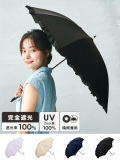 Wpc,日傘,レディース,傘,完全遮光,完全UVカット,長傘,かわいい,おしゃれ,大人,可愛い,遮光,クラシックフリル,フリル,81-11340