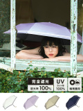 Wpc,日傘,折りたたみ傘,晴雨兼用,完全遮光,完全UVカット,遮光率100%,完全遮光100%,UPF+50,遮熱効果,レディース,遮光セーラー,801-13719