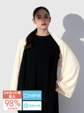 Wpc,接触冷感,UVカット,3way,ショール,ボレロ,ブランケット,ストール,UPF,30,50+,遮光率,93%,98%,日焼け対策,W206-001-103