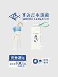 Wpc,日傘,折りたたみ,完全遮光,晴雨兼用,遮光,すみだ,水族館,スイミングペンギン,おそろいパラソル,801-SD002-03