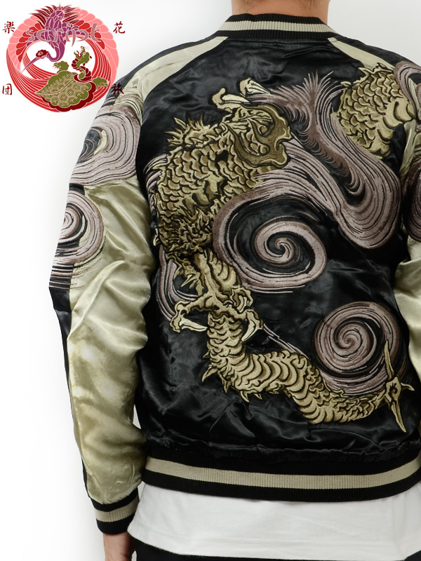 通販,花旅楽団,和柄,スカジャン,渦龍,柄,龍,リバーシブル,刺繍,SCRIPT,スクリプト,SSJ-001