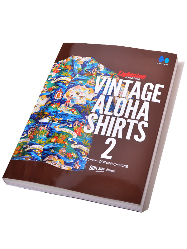 超希少　未使用デッド　SUN SURF　ビンテージ アロハシャツ サンサーフ SUN SURF サンサーフ アロハシャツ Lightning Archives VINTAGE