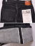 FULLCOUNT,フルカウント,ジーンズ,ブラック,デニム,パンツ,メンズ,レディース,0105,0105w,13.7oz,オンス,ワイド,0105BK
