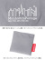 Manhattan,Portage,マンハッタンポーテージ,トートバッグ,エコバッグ,折りたたみ,コンパクト,ブランド,コンビニサイズ,レジ袋,MP1367-PKB