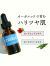 product,プロダクト,ローズヒップエクストラクト,rosehip,extract,スキンケア,オイル,ザ・プロダクト,RHEX,美容オイル,ハリ,艶,1531