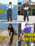 COOKMAN,クックマン,オーバーオール,メンズ,レディース,ユニセックス,男女兼用,大きいサイズ,Fisherman's,Bib,Overall,231-01868