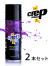 Crep,Protect,クレッププロテクト,防水スプレー,2本セット,クレップ,靴,スニーカー,スエード,革,革用,防水,送料無料,日本製,6065-29040-2