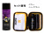 Crep,Protect,クレッププロテクト,クレップ,防水スプレー,シューケアキット,セット,靴,スニーカー,シューズケア,ケア用品,6065-SET-A